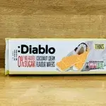 German Biscuit Sugar Free