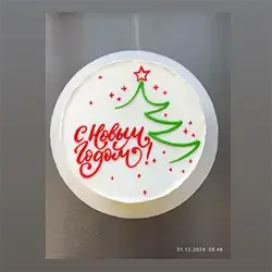Christmas Cake