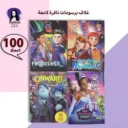 NOTEBOOK -TURKI