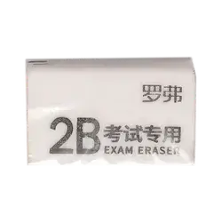 Eraser-2B