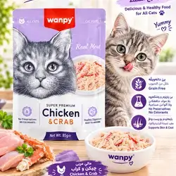 Wanpy – Super Premium Chicken & Crab ??85g