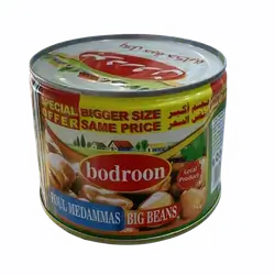 Foul Medames Bodroon 400 gm
