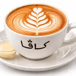 سپانش لاتێ