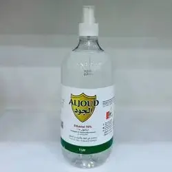 ALJOUD Ethanol 70% 1Ltr