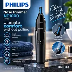 PHILIPS