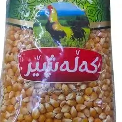 Corn