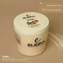 Eleeva Rosemary & Argan Oil Hair Mask 400ml