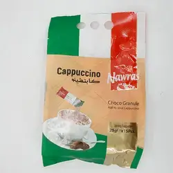 Nawras Cappuccino Sachets