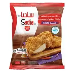 Sadia Chicken -