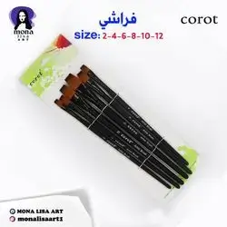 set brush-corot