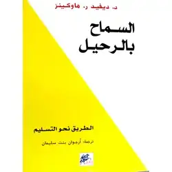 دفاتر مقاس A4 بتصميم عصري وجذاب