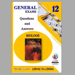 (General Exams Questions  and  Answers (BIOLOGE