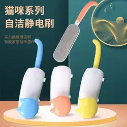 Hair Brush