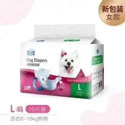 Female Dog Diapers L