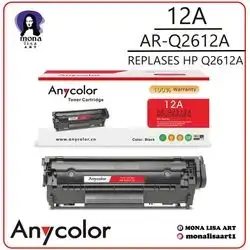 Toner Cartridge 12A (AR-Q2612A)