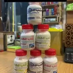 شب معطر