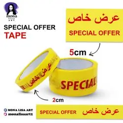 Special Offer Tape