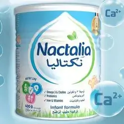 Nactalia milk Number 2 France - 400g