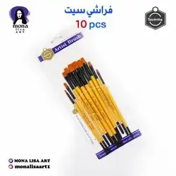 Set brush-keep smiling
