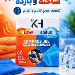 Hot and cold gel