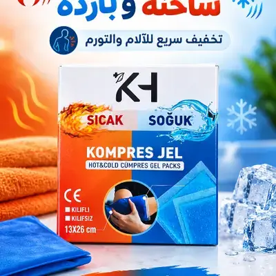 Hot and cold gel