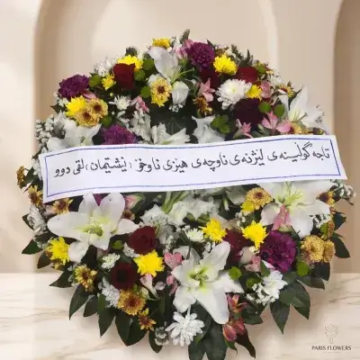 Basket Of Flowers