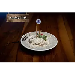 Fettuccine Alfredo