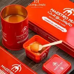 Maestro Halawa – Half Kilo