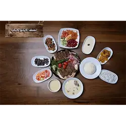 Halh Kilo Kebab
