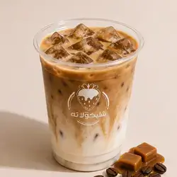 ICE CARAMEL LATTE