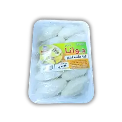 Aleppo Kibbeh, Joanna, 10 pieces