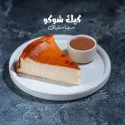 San Sebastian Cheese Cake