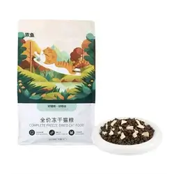 Dried Cat Food 2kg
