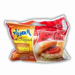 Hunter's Burger Chicken 1 kg