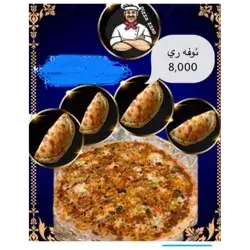 Offer 2