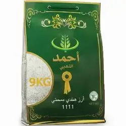 Ahmad Gold Indian Basmati Rice 9kg