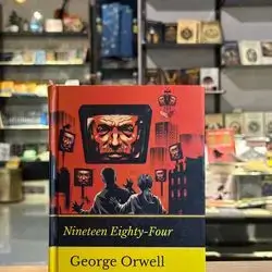 1984