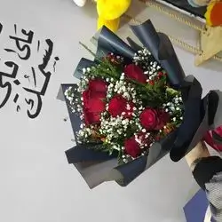 Flower Bouquet
