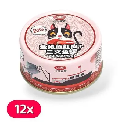 Tuna Red Meat & Salmon 12x
