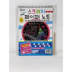 Large Scratch Notebook