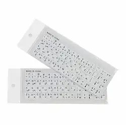 Arabic Keyboard transparent sticker
