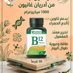 B12 1000 Mcg