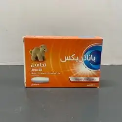 panadrex suppositories for children from 6 years to 12 years paracetamol 250mg 10 suppositories