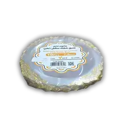 7-inch deep round gold dish