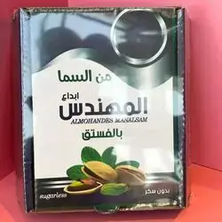 Almohandes Min Al Sama With Pistachio
