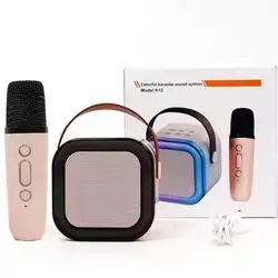 Wsjar Speaker 