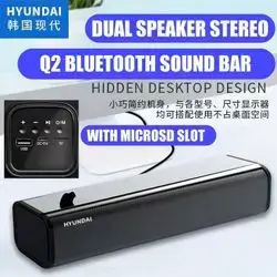 SPEAKER HYONDAI