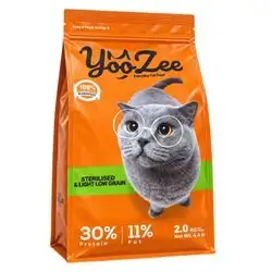 Jungle Sterilized Chicken 2kg