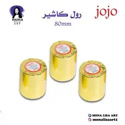 Roll Cashier 80x80 jojo