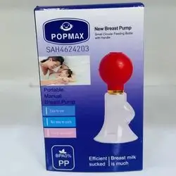 POPMAX Breast Pump